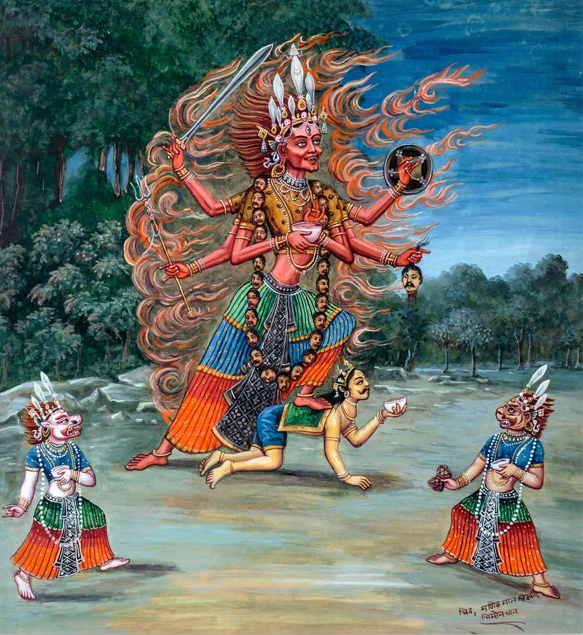 Image